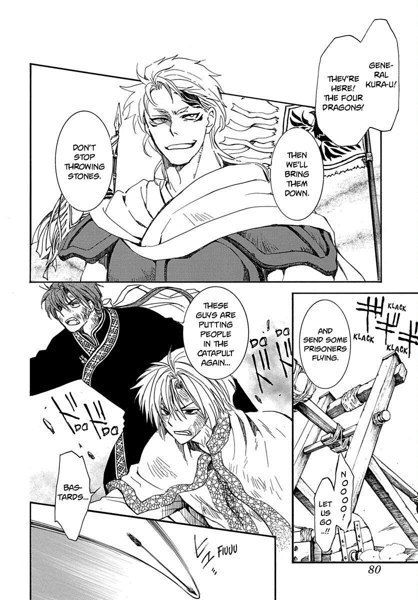 Akatsuki No Yona Chapter 220 image 05